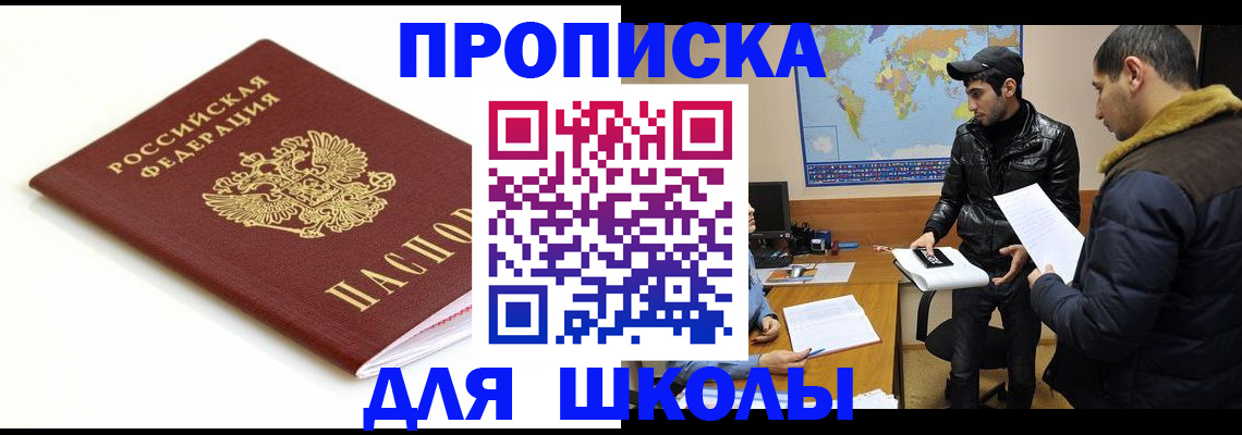 временная регистрация госуслуги в Юже